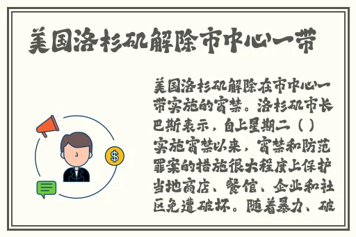 羞羞漫画网打开